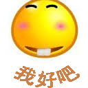 mfortune free bonus Tu Ruigui berkata sambil tersenyum: Pastel Kangxi saya adalah tema Fu Lu Shou Wu Zi Deng Ke